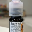 은혜온누리약국 | 글루콤 피로회복 피곤 복용 후기 내돈내산 고함량비타민