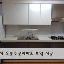 옥룡주공아파트 이미지