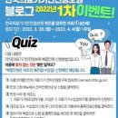 한국의료기기 이미지