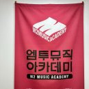 벧엘음악학원 이미지