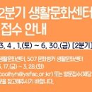 연수구립전통예술단 정기공연 이미지