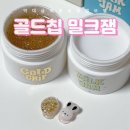 요고(YOGO)