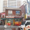 제스 잉글리쉬