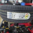 금호타이어 동송점 이미지