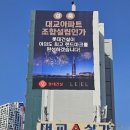삼성물산롯데 이미지
