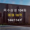 삼성114공인중개사사무소 이미지