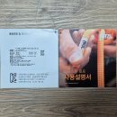 페츨 볼타가이드 로프 9mm 60m 새상품(판매완료) 이미지