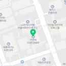 덴탈에이치과기공소 이미지