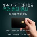 스마트홈 옥천점 | 옥천읍 문정리 신축 관공서 방화문 에버넷 주키 도어락 설치
