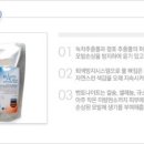 예스천연머리염색체험방