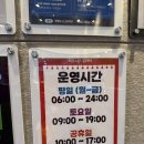 피트니스코리아 | 부산역헬스장 추천 여행 중에도 이용하기 좋은 초량 피트니스코리아 후기