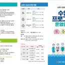 팔마체육시설 팔마수영장 이미지