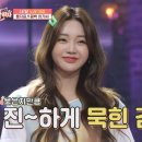 패대기