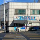 고여사 고깃집 네이버블로그