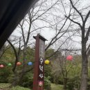 GS25 [예산수덕사점] 이미지