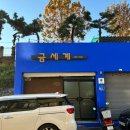 춘천중앙초등학교 | [춘천 금세계] 명동에 위치한 춘천 &#34;금세계&#34;/돌반지 구입,금매입 하는곳
