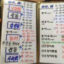 해뜰날포차 - 목포시 | 해뜰날포차