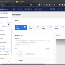 모트브랜딩 | TIL_0915 프로젝트 도약 8일차 카카오모트 광고