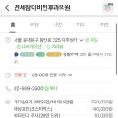 미주이비인후과의원 이미지