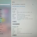 컴온 PC방 이미지