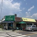 지리산면옥 이미지