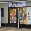 서현농협 앞 네이버블로그