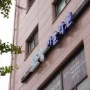 드로잉잉글리쉬학원