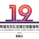 동해시-61 이미지