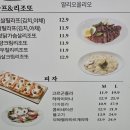 세종 다정동 파스타 맛집 깐쪼네 분위기 가성비 최고