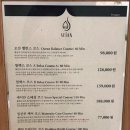 세이안 동교 이미지