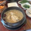 연희녹두삼계탕 이미지