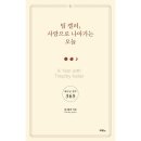 두란노 이미지
