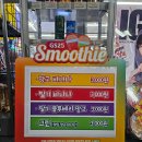 GS25 수유점 이미지