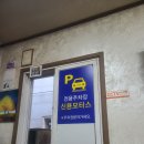 춘하추동교동택지점