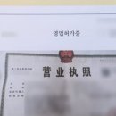 혜림행정사 이미지