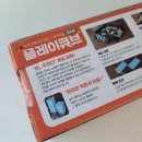 트레블온보드 이미지