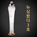삼주유통
