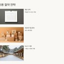 NR-3[성남대로]-상-729 | 위례 이삿짐센터 선택 가이드: 신도시 이사의 모든 것