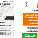 아프리카중고폰선불폰 이미지
