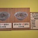 씨네마 식당 이미지