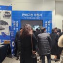 한국무용 | 화성특례시 만세구청 개청식 식전행사 한국무용 참가후기