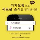 양산강남의원 이미지