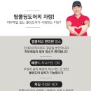 [베란다폴딩도어] 서울 북아현동 비버리힐 아파트베란다 폴딩도어시공후기!