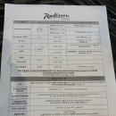 호텔 라운지7 | 아이랑 다낭 여행 6일차 / 래디슨 호텔 라운지, 사우나 이용 후기, 인피니티풀