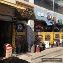 전남식당 티스토리