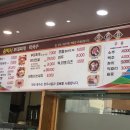 송박사부대찌개막국수