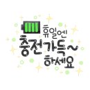 나만의 홈카페 즐기기 이미지