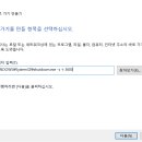 일정시간 뒤 자동으로 종료하는 shutdown.exe 활용하기 이미지