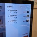 나주곰탕 | 구디 맛집 서울 3대 곰탕 금성관나주곰탕 구로직영점 솔직 후기