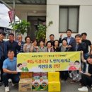 원개정경로당 네이버블로그